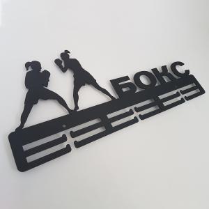 Купить Медальница Бокс женский серия Стандарт в Саратове 