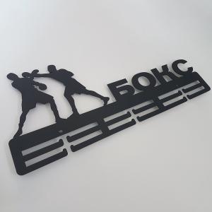 Купить Медальница Бокс мужской серия Стандарт в Саратове 