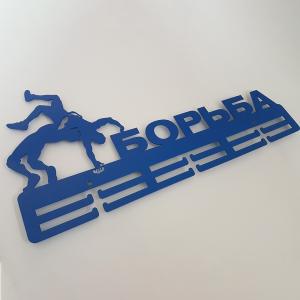 Купить Медальница Борьба серия Стандарт в Саратове 