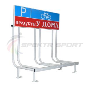 Купить Велопарковка с рекламным местом Classic-3L на 3 велосипеда в Саратове 